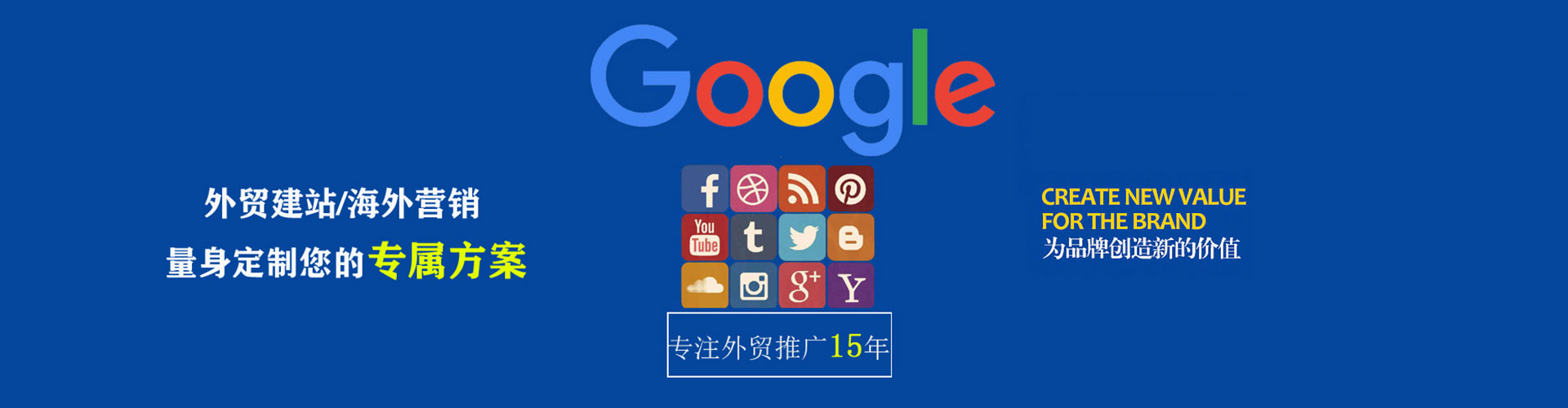 富民百度充值高返点