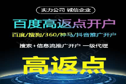 百度竞价广告的预算分配与投放周期规划