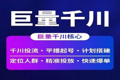 某企业选择sem代运营公司的前后对比案例