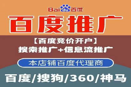 SEM托管服务助力企业营销案例