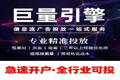 快手信息流案例分析：品牌增长秘诀